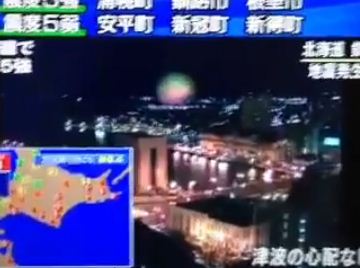 bola de plasma, Japão, Terremoto