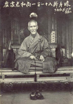 Mestre budista descreve avistamento de OVNIs de 1884