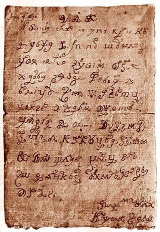 Carta do diabo escrita por freira possuída em 1676 é traduzida